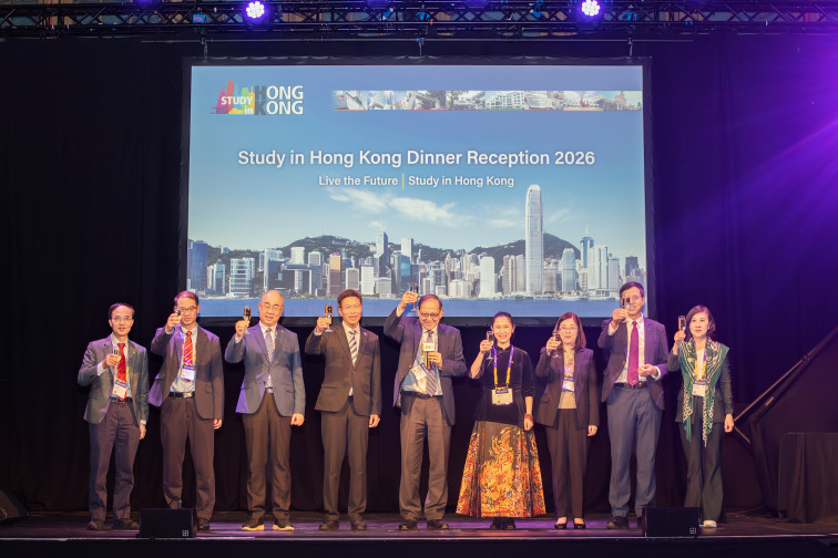 Image of EAIE 2026 Annual Conference @ Glasgow, UK (8-11 September, 2026)