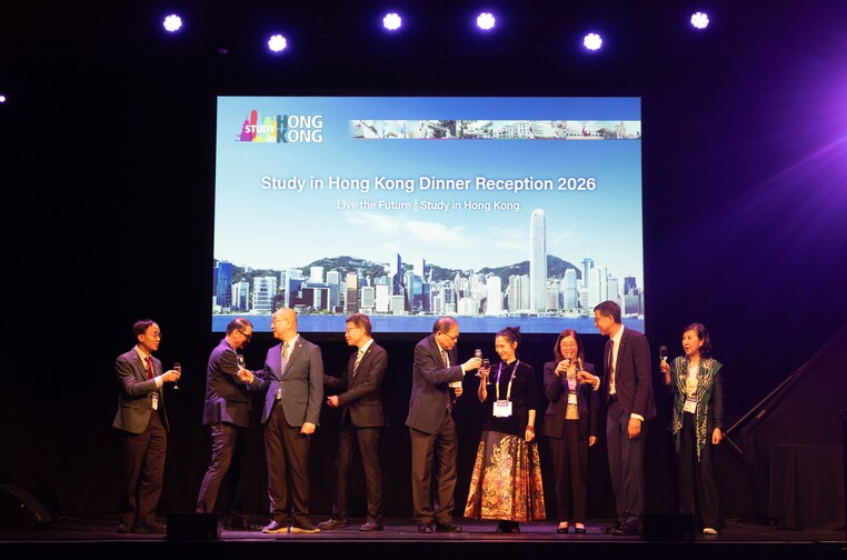 Image of EAIE 2026 Annual Conference @ Glasgow, UK (8-11 September, 2026)