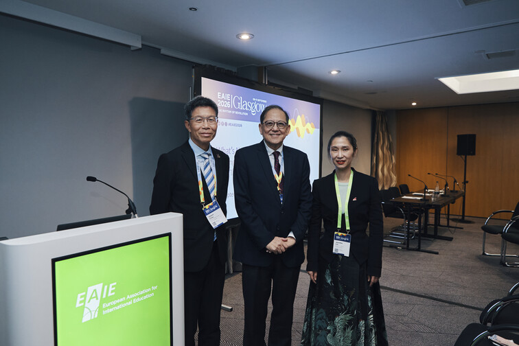 Image of EAIE 2026 Annual Conference @ Glasgow, UK (8-11 September, 2026)