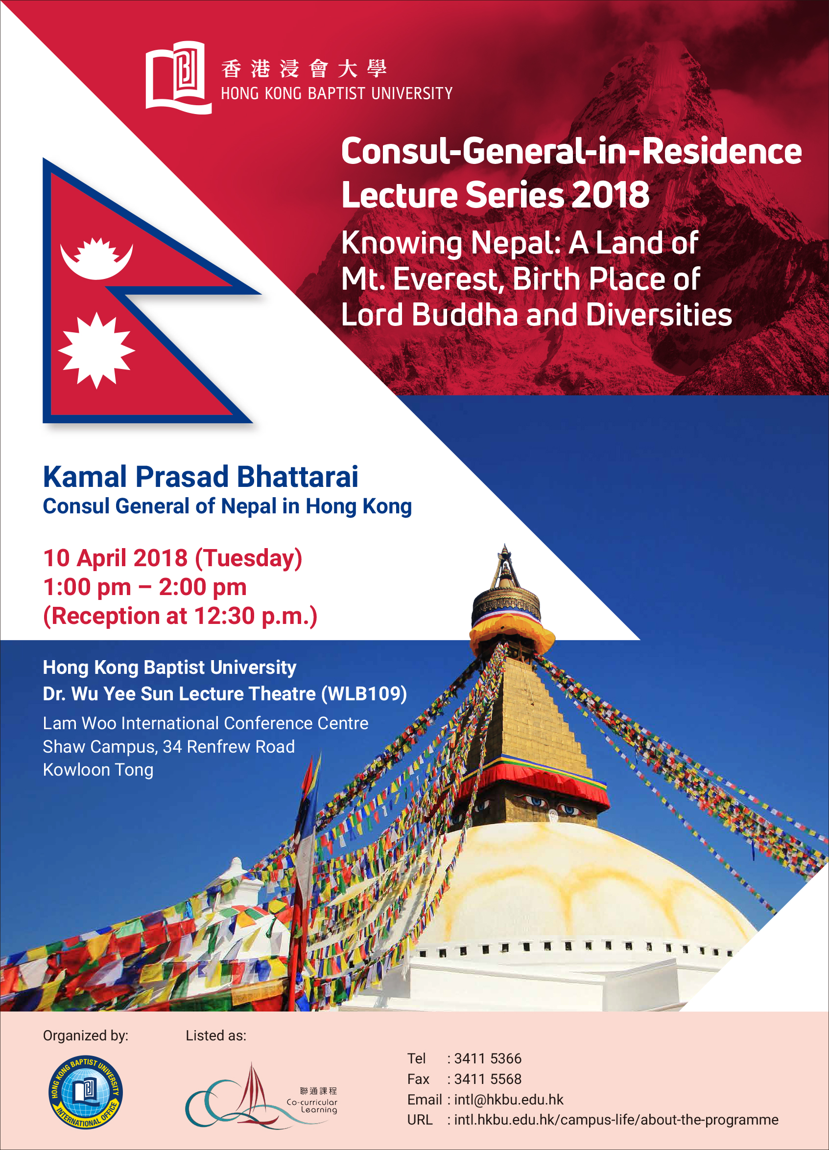 CGiR_Lecture_Nepal_Poster